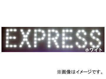 åȥΥ EXPRESSץ졼 ۥ磻 590604