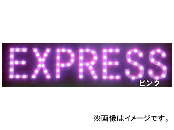 åȥΥ EXPRESSץ졼 ԥ 590605