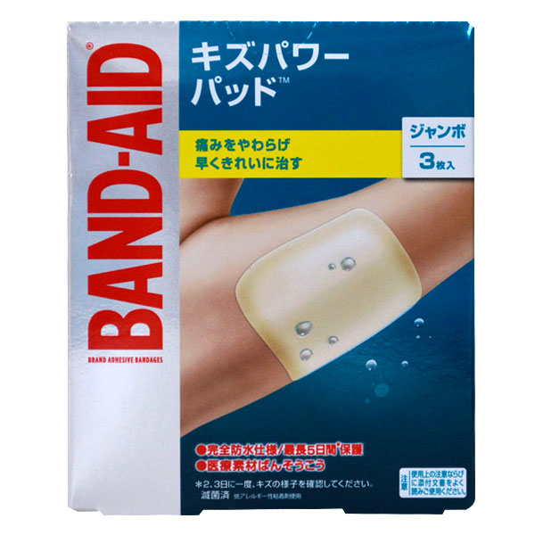 BAND-AID(Хɥ) ѥѥå ܥ 1Ȣ(3)