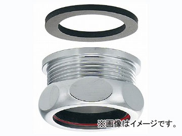 カクダイ 洗浄管異径アダプター 38×32 品番：469-034-38E JAN：4972353033447