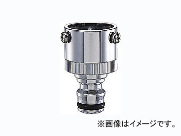 カクダイ メタル万能口金 品番：567-001 JAN：4972353567003