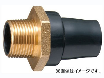 カクダイ 異径バルブソケット2型 25×20 品番：632-202-25 JAN：4972353042432