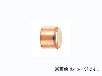 カクダイ 銅管キャップ 品番：6695-15.88 JAN：4972353669523