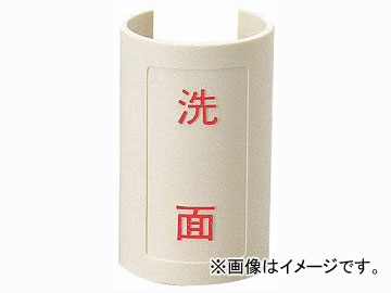 カクダイ 表示プレート（赤） 台所流し 品番：682-044-1 JAN：4972353682720