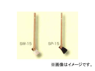 ڥϥԥ/KanpeHapio ʡѾ 15mm SW-15