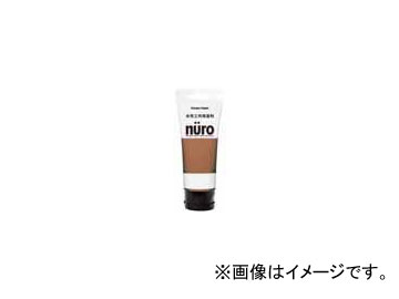 ڥϥԥ/KanpeHapio  nuro/̡ 饤ȥ 70ml
