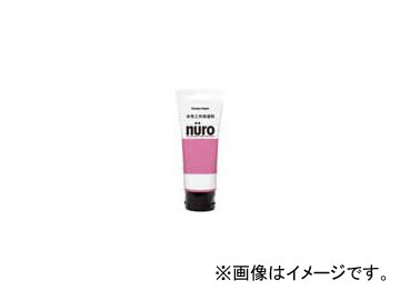 ڥϥԥ/KanpeHapio  nuro/̡ ԥ 70ml