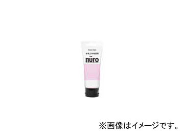 ڥϥԥ/KanpeHapio  nuro/̡ ԥ 70ml