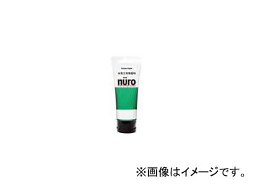 ڥϥԥ/KanpeHapio  nuro/̡ 狼 70ml