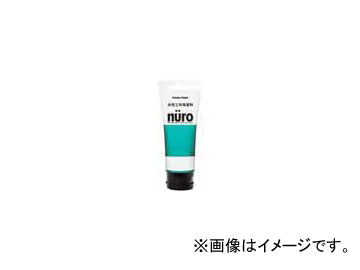 ڥϥԥ/KanpeHapio  nuro/̡ ѡ 70ml