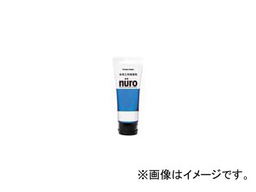ڥϥԥ/KanpeHapio  nuro/̡ ֥롼 70ml