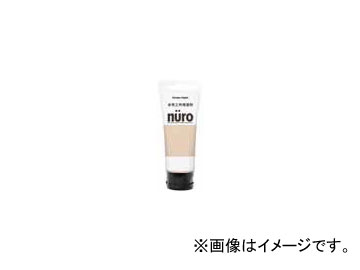 ڥϥԥ/KanpeHapio  nuro/̡ 饤ȥ١ 70ml