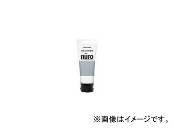 ڥϥԥ/KanpeHapio  nuro/̡ 饤ȥ졼 70ml