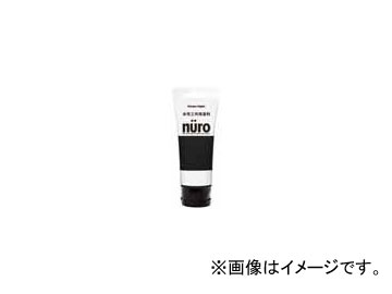 ڥϥԥ/KanpeHapio  nuro/̡  70ml
