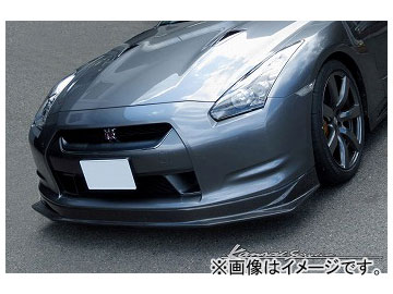 Kansaiサービス カーボンフロントリップ タイプ2 KAN094 ニッサン GT-R