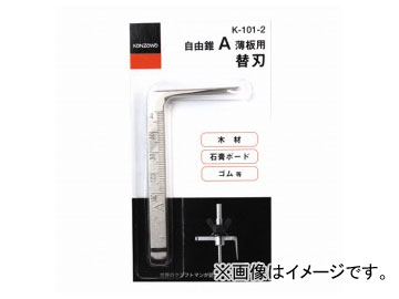Ŵ/KANZAWA ͳA  ؿ 80mm K-101-2 JAN4976226101028