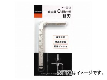 Ŵ/KANZAWA ͳC Ķťå ؿ K-103-2 JAN4976226103022