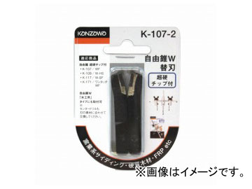 Ŵ/KANZAWA ͳ󥿥åW/W-SF/F/HS ؿ K-107-2 JAN4976226107020