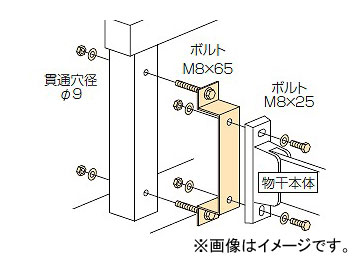 川口技研/KAWAGUCHI 支柱ゲタ付パーツ 腰壁用ホスクリーン用 HP-3B 000543 1袋 JAN：4971771045056