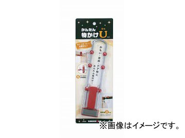 川口技研/KAWAGUCHI かんたん物かけU MU-R レッド 1ケース（60個） JAN：4971771052115