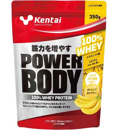 Kentai パワーボディ 100％ホエイプロテイン 350ｇ バナナラテ風味