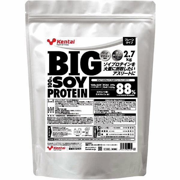 Kentai BIG 100󥽥ץƥ 2.7kg ץ졼󥿥 K1302