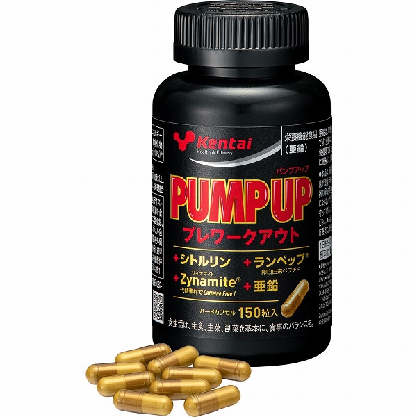 Kentai PUMP UP 150γ K5510