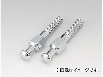 キジマ 荷掛ボルト クローム リアショック用 HD-03054 入数：1セット(2個) ハーレーダビッドソン スポーツスター 2000年～