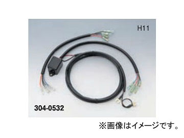  إåɥ饤ȥ졼KIT H11󥰥 HIDб 304-0532