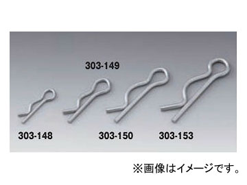  ʥåץԥ 6mm ƥ쥹 303-148 1å(5)
