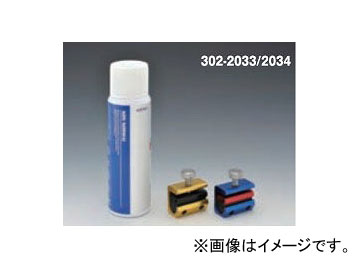 磻䡼󥸥 ֥롼/å ץ졼SET 302-2033