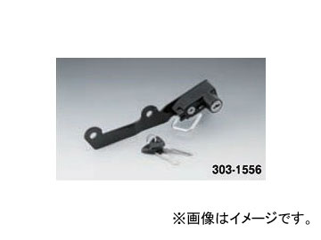 キジマ ヘルメットロック ブラック 303-1556 カワサキ Z1000 2014年～2017年