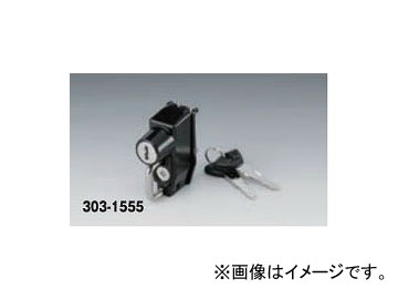 キジマ ヘルメットロック ブラック 303-1555 ヤマハ トリシティ
