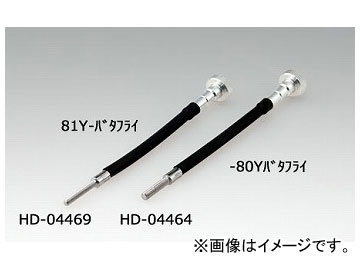  ɥ륢㥹ȥ奦KIT ҥ Хե饤 HD-04469