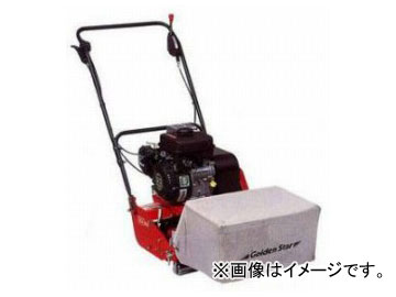 KINBOSHIキンボシ エンジン芝刈機 グリーンモアー GRM-3501 キンボシ 激安価格: 本多バンのブログ