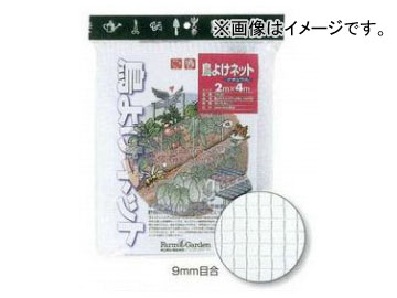 キンボシ 鳥よけネット（ナチュラル） 2m×6m 品番：7431 JAN