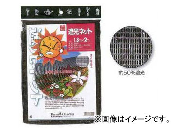 キンボシ 遮光ネット 1.8m×4m 品番：6993 JAN：4951167669936 - 1,782円