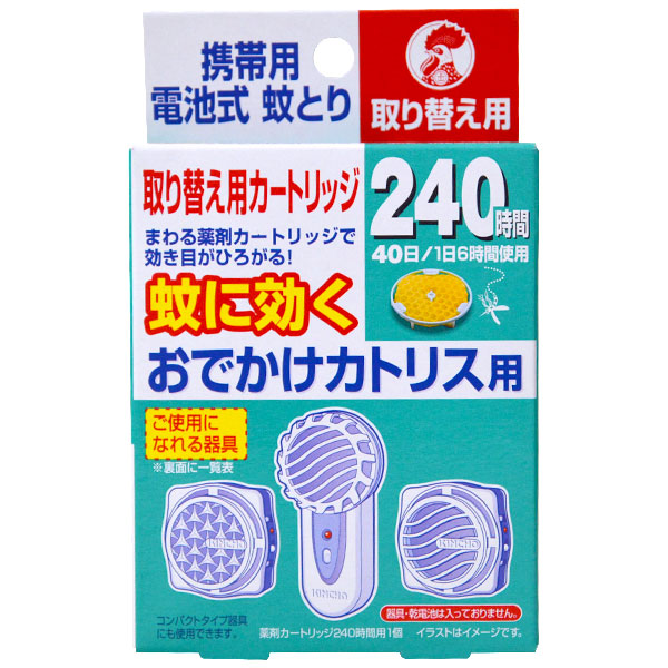 KINCHO/金鳥 蚊に効く おでかけカトリス用 40日 取り替え用カートリッジ