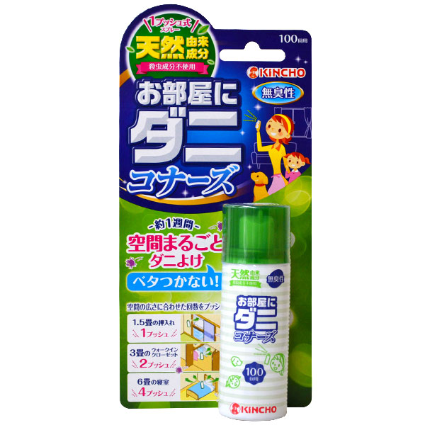 KINCHO/Ļ 1ץå弰 ˥˥ʡ 100 22ml ŷͳʬΥץå奿