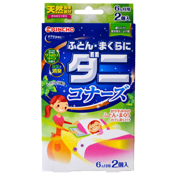KINCHO/Ļ դȤ󡦤ޤ˥˥ʡ å꡼դι 䤹ΤդȤ󡦤ޤβ֤ 1Ȣ(2)