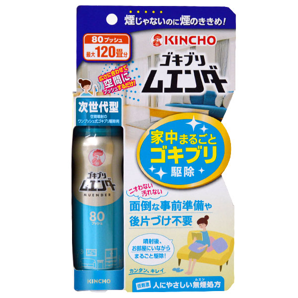 KINCHO/Ļ ֥२ 80ץå 36ml