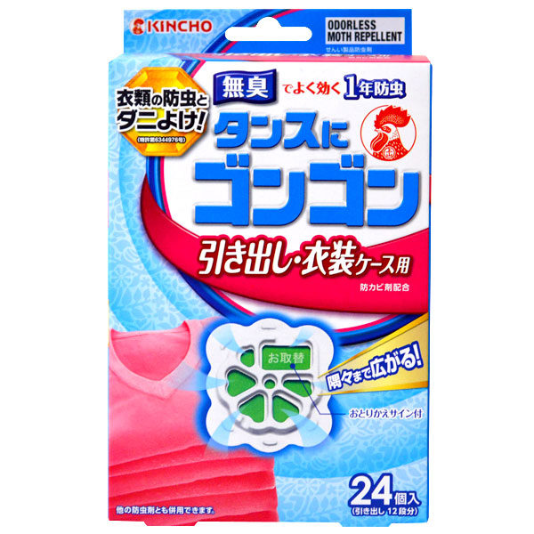 KINCHO/Ļ 󥴥 Ф ̵ 1ǯ ¥󥹡󥹡ȢʤɤˤȤ 1Ȣ(24)
