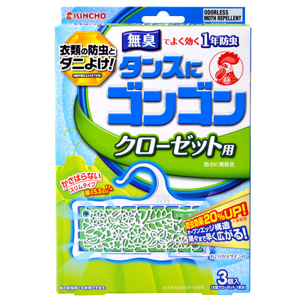KINCHO/Ļ 󥴥 å ̵ 1ǯ ȥ˽ 1Ȣ(3)
