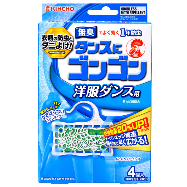 KINCHO/Ļ 󥴥  ̵ 1ǯ ȥ˽ 1Ȣ(4)