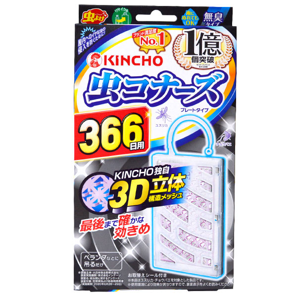 KINCHO/Ļ ʡ ץ졼ȥ 366 ̵ Ȳζܤߤ
