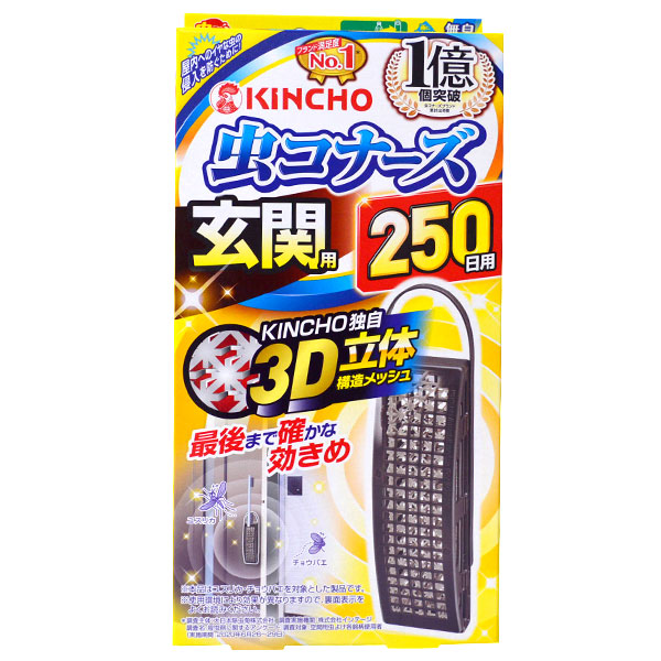 KINCHO/Ļ ʡ  250 ̵ ߤδñ褱