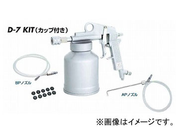 ᵦ/KINKI 饹ȥ쥹ȥ(ɻѥץ졼) 󥿥åץ顼 D-7KIT