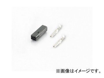 キタコ ウインカー用/カワサキtype 2極/メス（黒） 0900-755-02067 JAN：4990852074365
