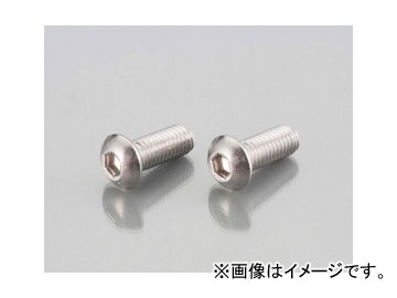  ܥ󥭥åץܥ M8P1.2515mm =A:5B:8C:14D:4.5 0900-080-20001 2 JAN4990852053513