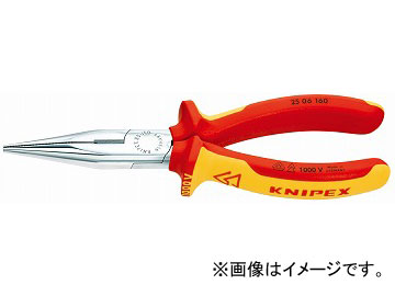 ˥ڥå/KNIPEX 饸ڥ ֡2506-160 JAN4003773012443